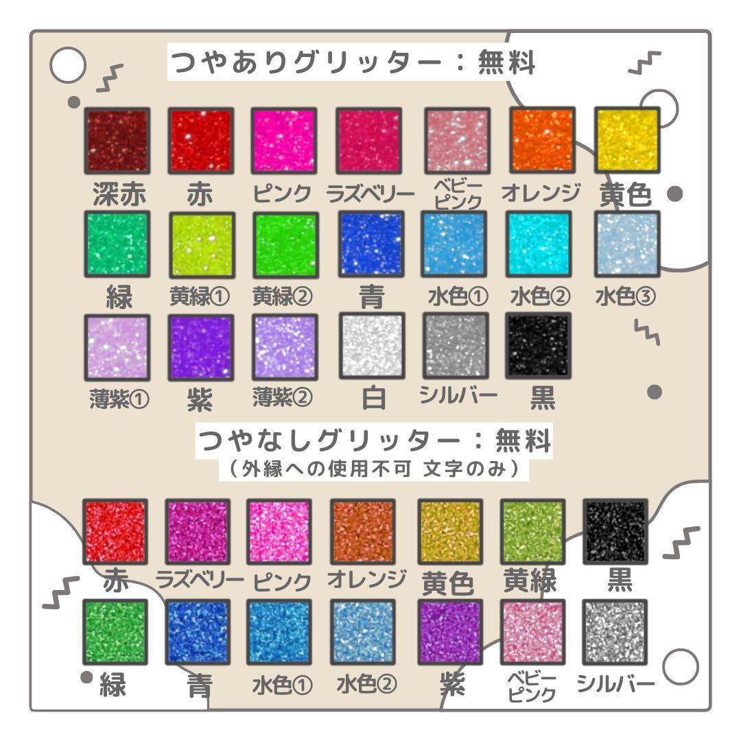 38‪‪‪‪♡　オーダー　うちわ文字　団扇屋さん　連結　文字パネル