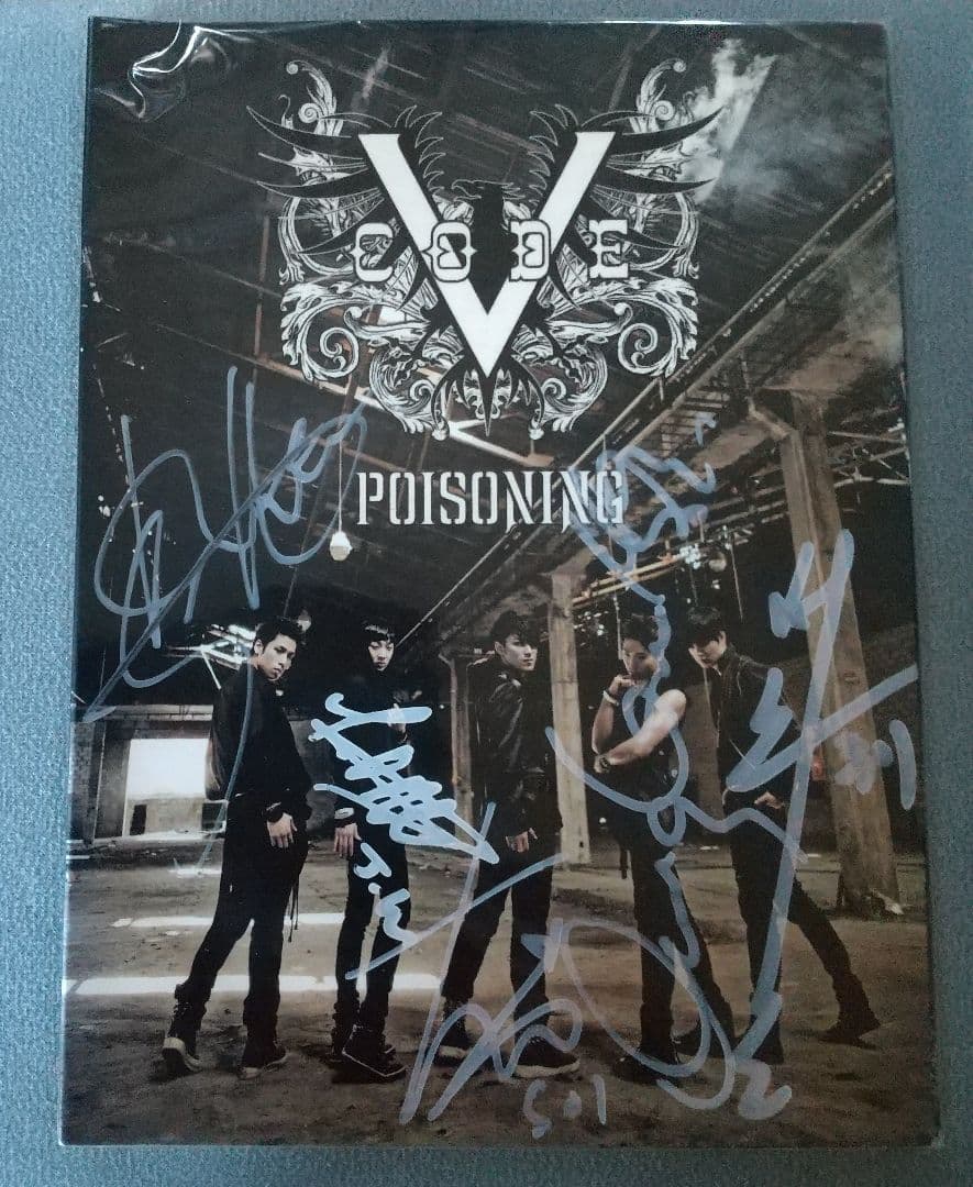 CODE V POISONING CD 直筆サイン付き 韓国盤