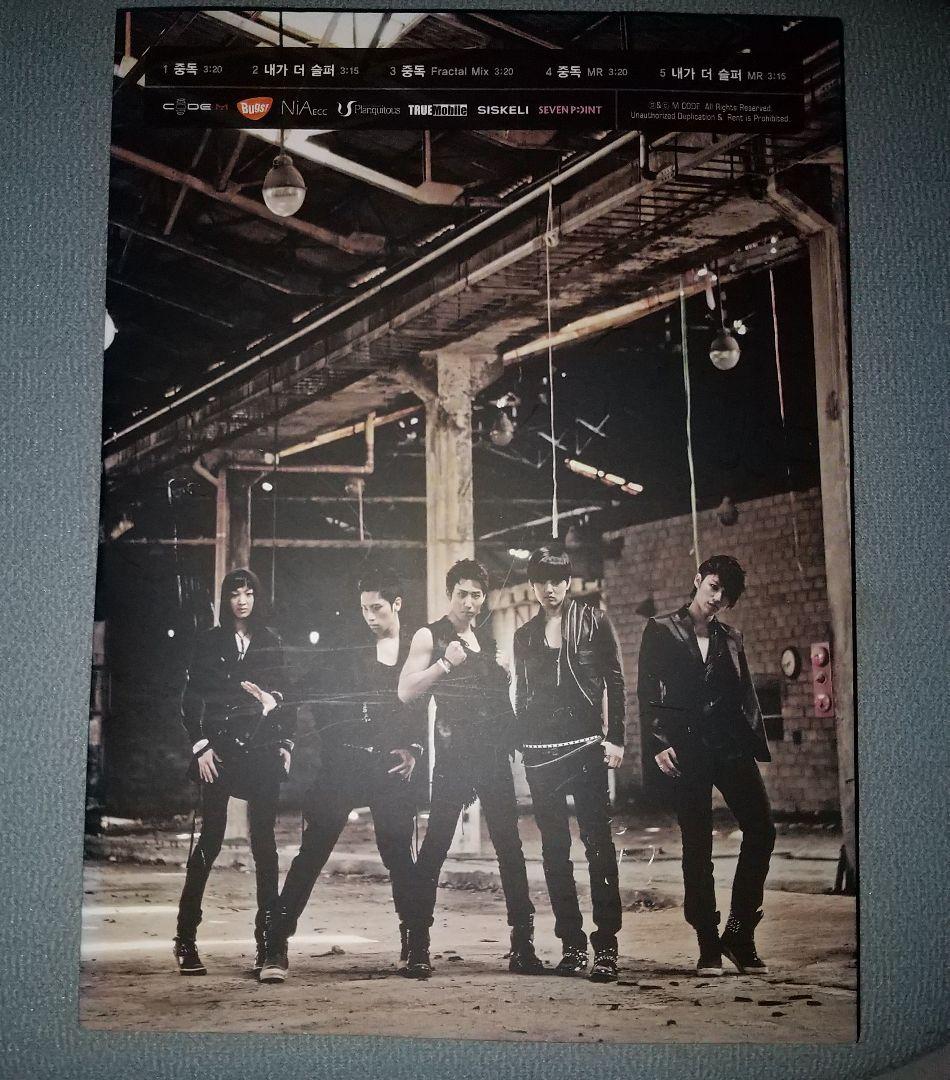 CODE V POISONING CD 直筆サイン付き 韓国盤