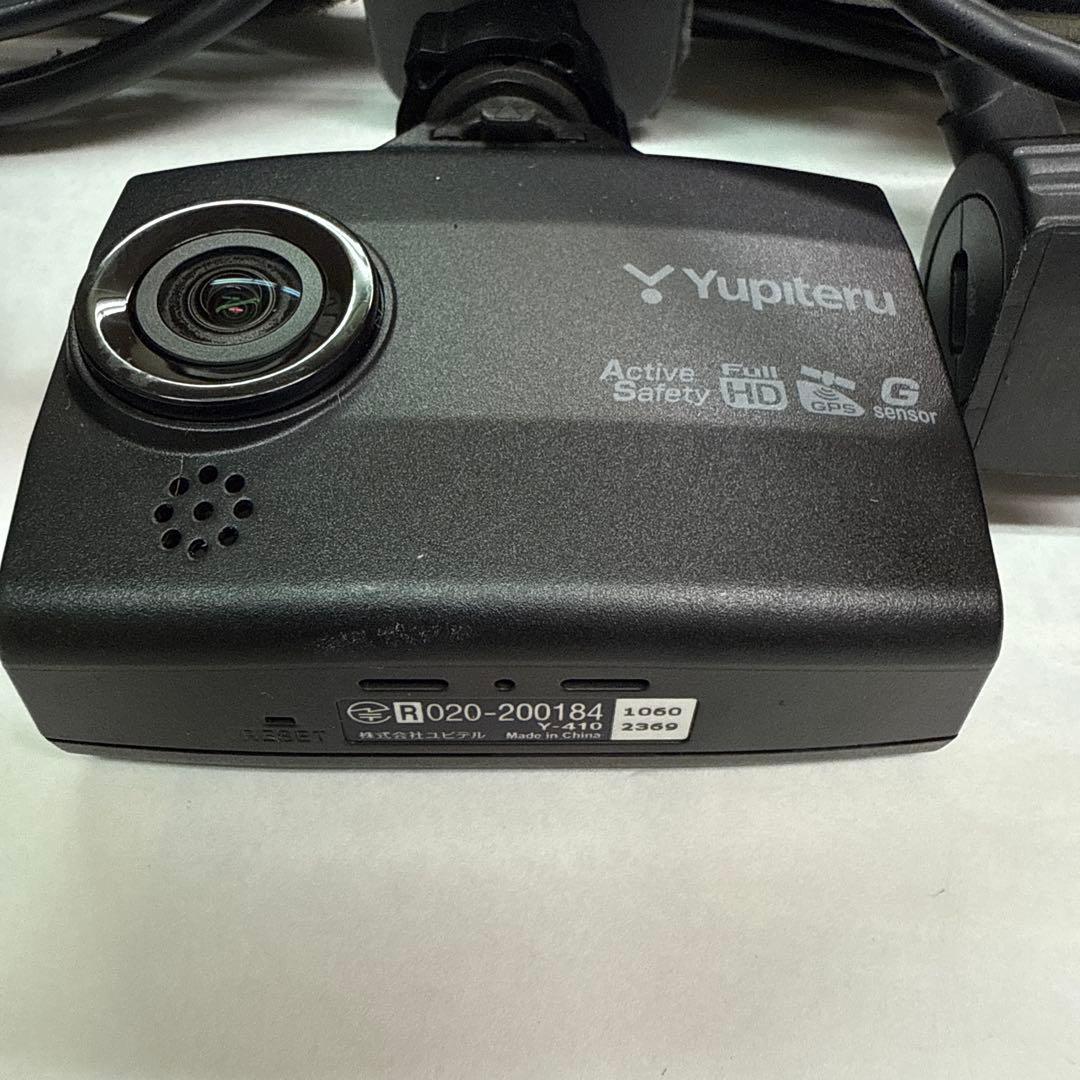 Yupiteru ドライブレコーダー y410 煽り運転撃退