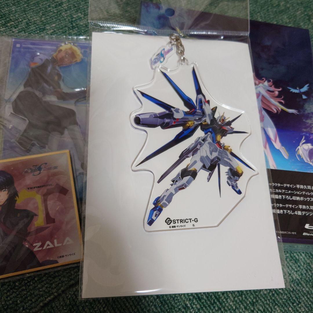 機動戦士ガンダムSEED FREEDOM Blu-ray特装限定版とキーホルダー