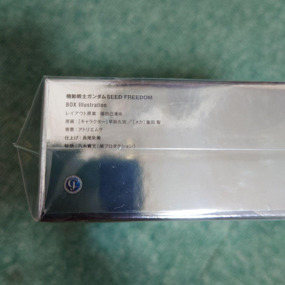 機動戦士ガンダムSEED FREEDOM Blu-ray特装限定版とキーホルダー