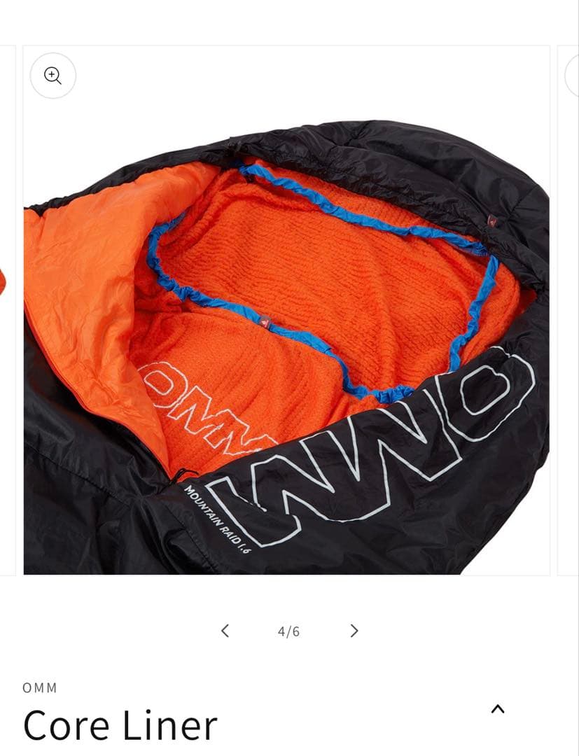 J*g様 OMM Core Liner Orange Std