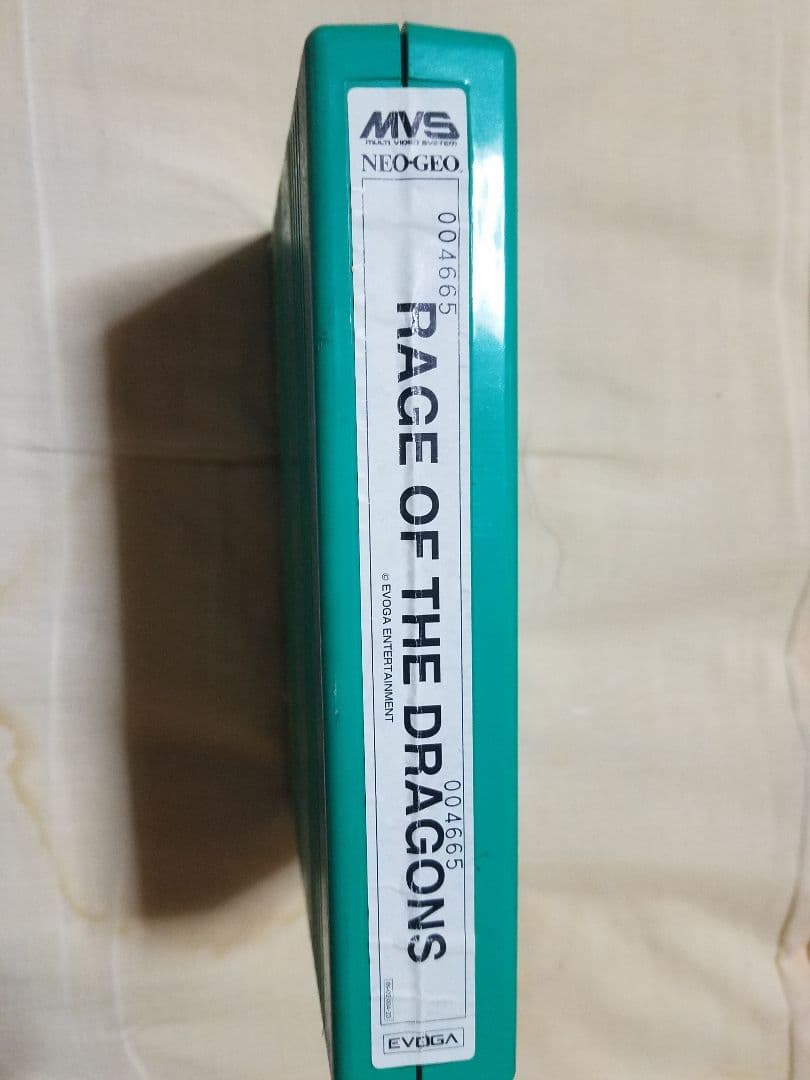 レイジオブザドラゴン