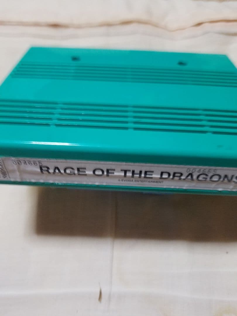 レイジオブザドラゴン