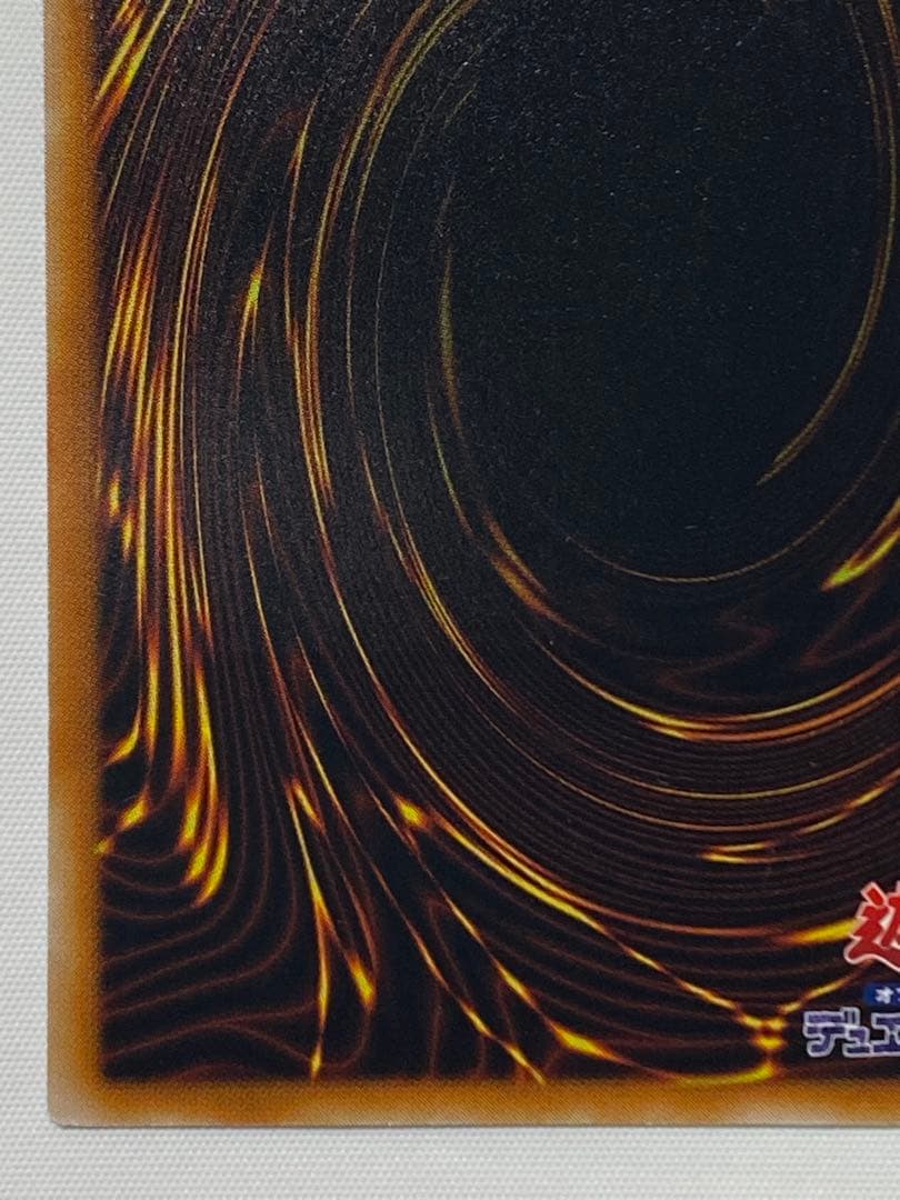 古代の機械巨人　レリーフ　② 遊戯王カード