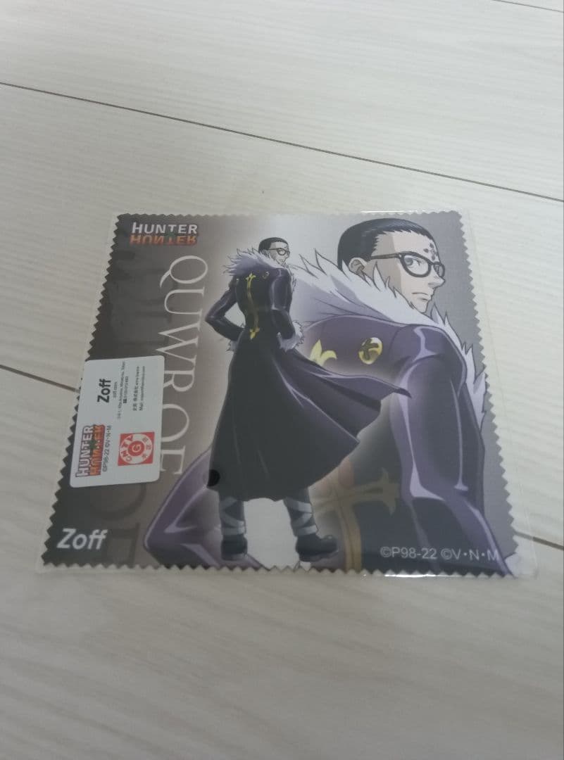 HUNTER×HUNTER ハンターハンター　クロロ　zoff メガネ