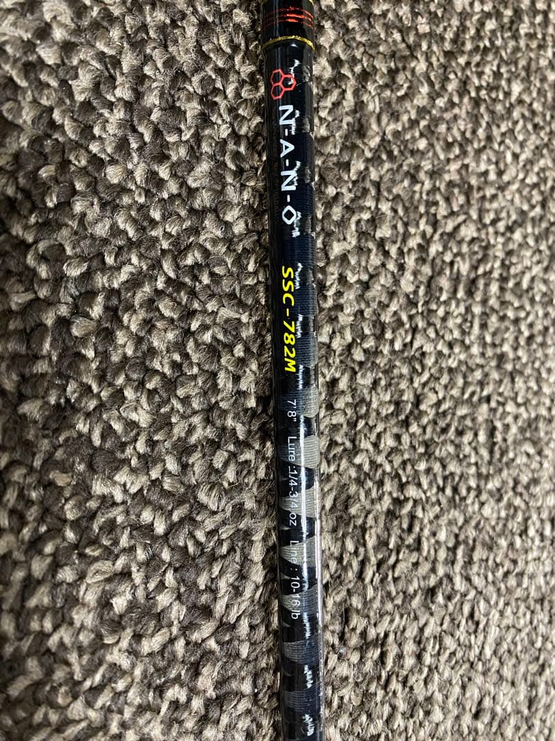 メジャークラフト　スピードスタイル　オーバーセブン　SSC-782M ベイト