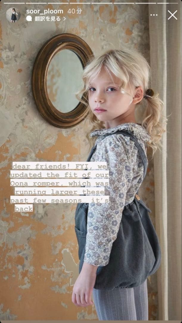 トップス Soor Ploom Astrid Blouse, Floral6y