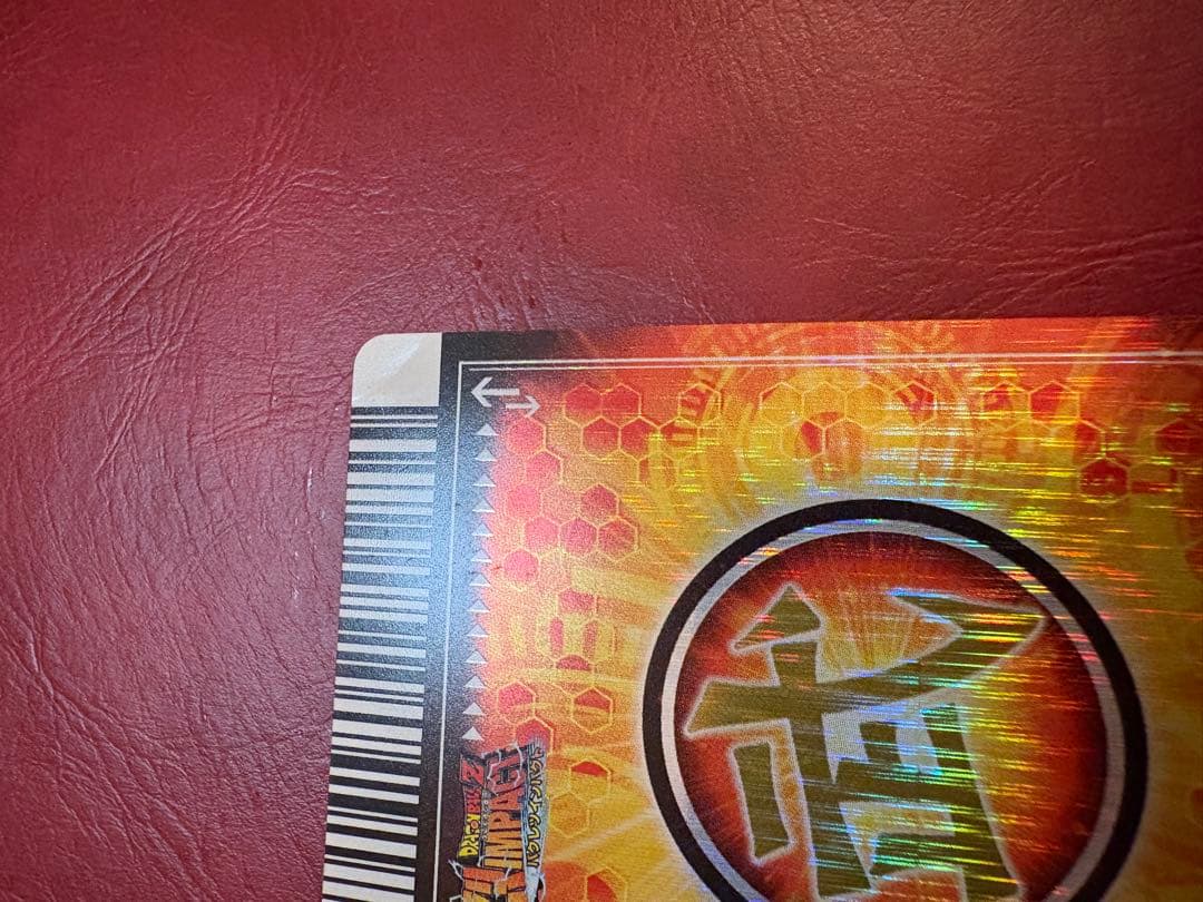 ドラゴンボール爆裂インパクト　ゴジータ4 神龍レア　激レア　鳥山明