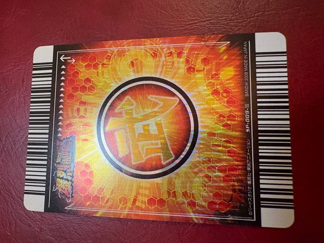 ドラゴンボール爆裂インパクト　ゴジータ4 神龍レア　激レア　鳥山明