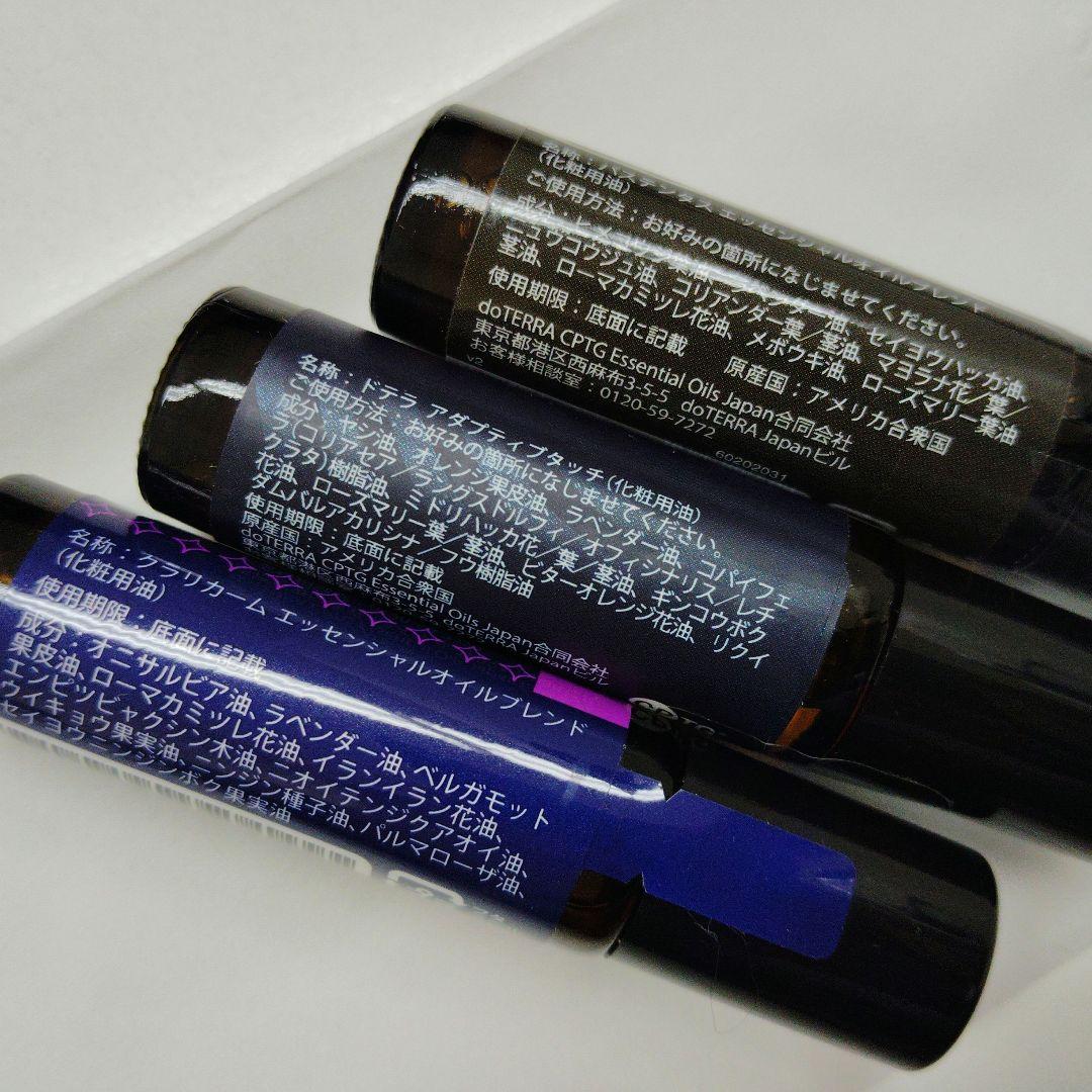 ADAPTIV, Clarycalm, Pastentus 10ml ロールオン