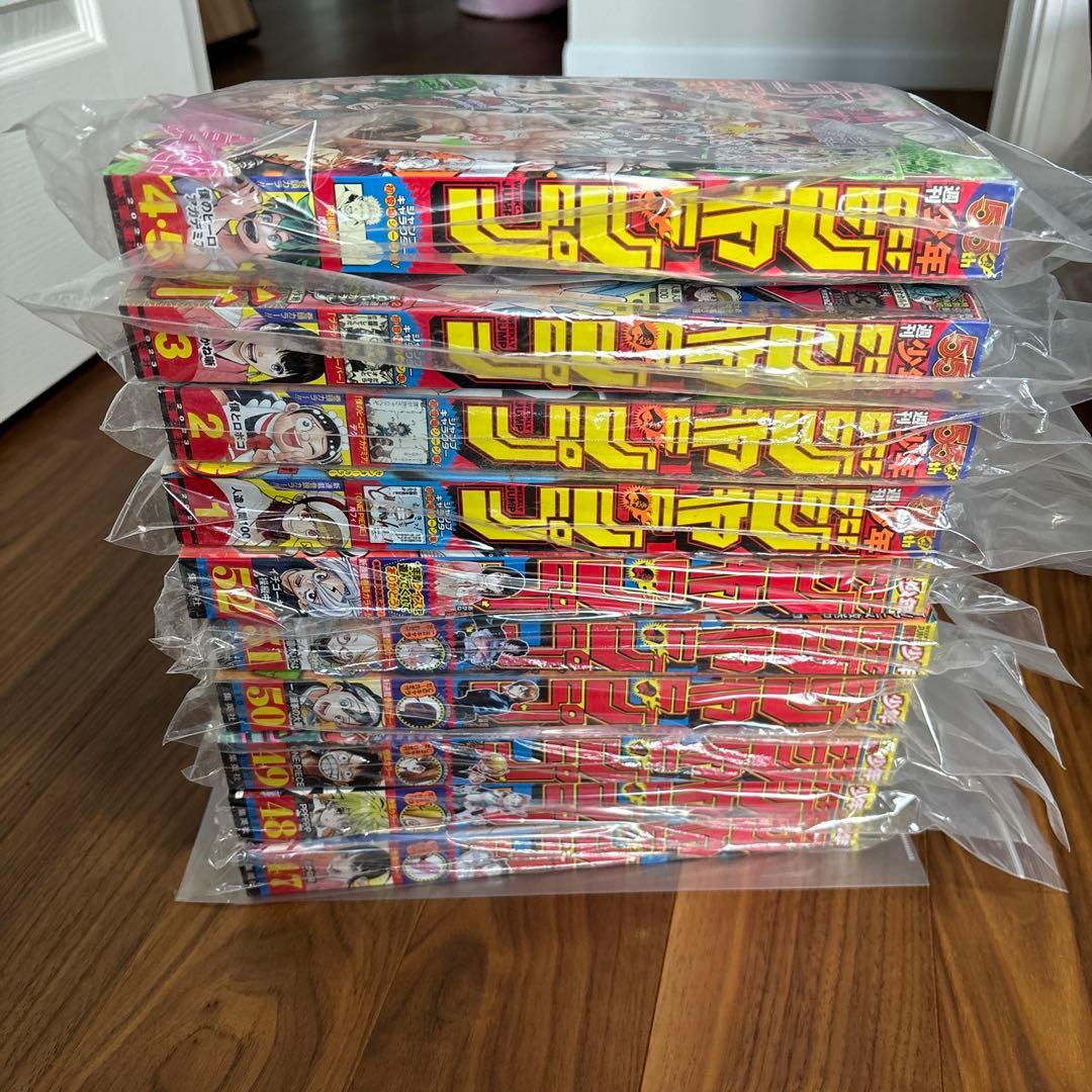 少年ジャンプ2022年47〜2023年4・5号10冊