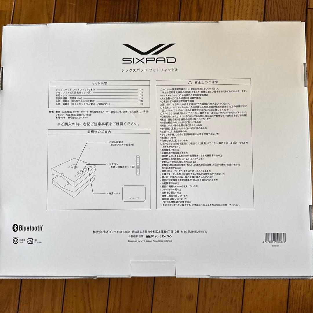 健康管理・計測計 SIXPAD Foot Fit 3