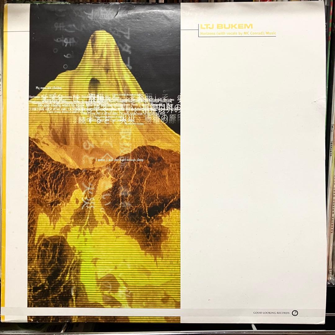 激レア！ LTJ BUKEM「horizons」12\