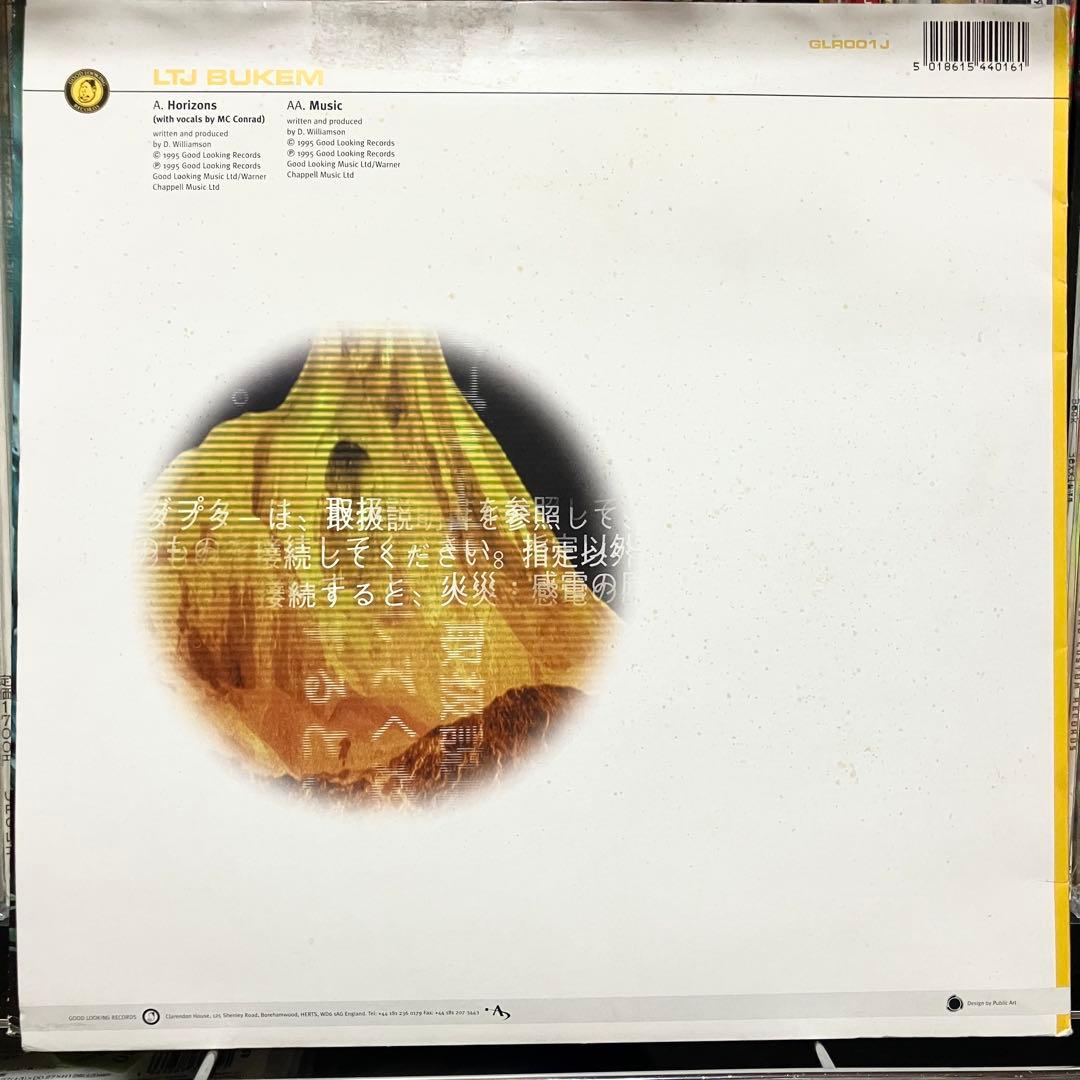 激レア！ LTJ BUKEM「horizons」12\" 石野卓球 ドラムンベース