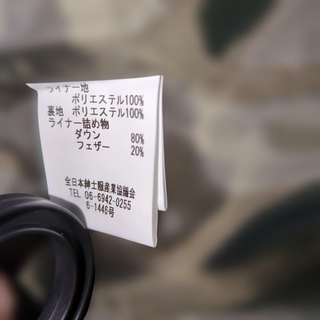 【美品】KAWADAダウン　オリーブグリーン モッズコート　新品未使用　Sサイズ