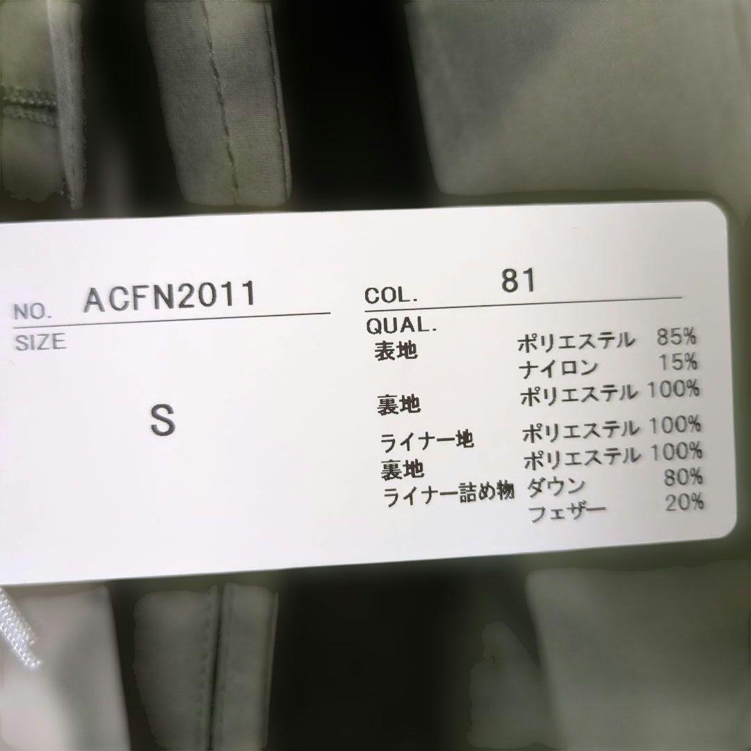 【美品】KAWADAダウン　オリーブグリーン モッズコート　新品未使用　Sサイズ