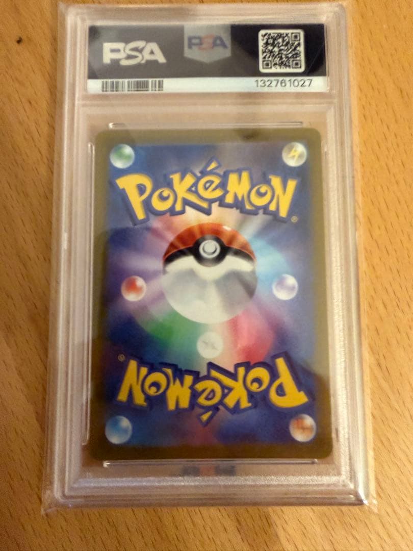 【PSA10】プレシャスコレクターボックス　プロモ ピカチュウ