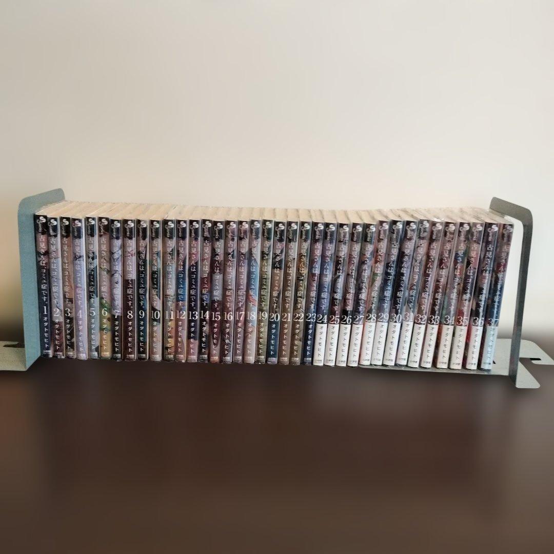 コミック本 古見さんは、コミュ症です。全37巻 全巻セット 漫画