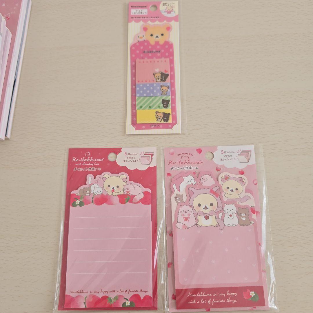 リラックマ　コリラックマ　シール　メモ　付箋
