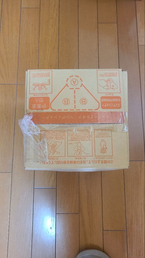 ポーラ　10L シャワーブレイク コンディショナー