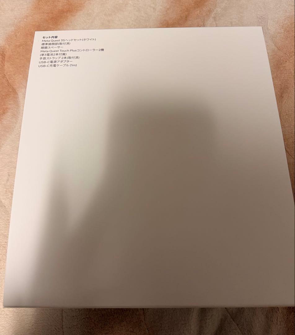 【ほぼ未使用】Quest3S 128GBモデル