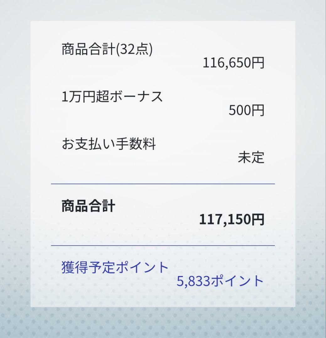 L*】様 25th プロモ まとめ売り レックウザ ミュウ コイキング PSA1