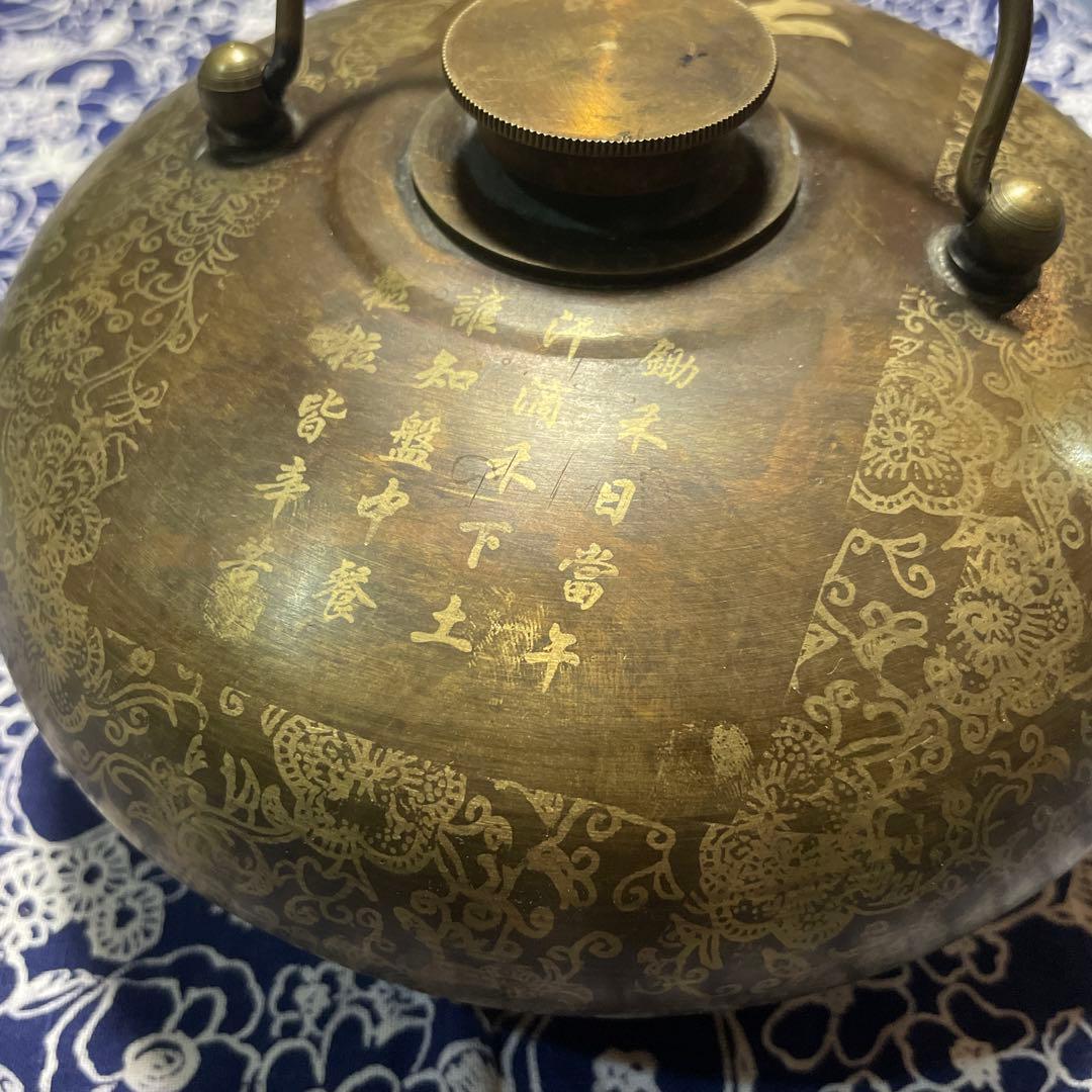 金属製 湯たんぽ 骨董品