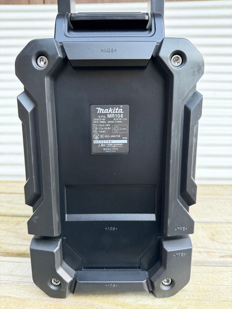 Makita Bluetoothラジオ　MR108