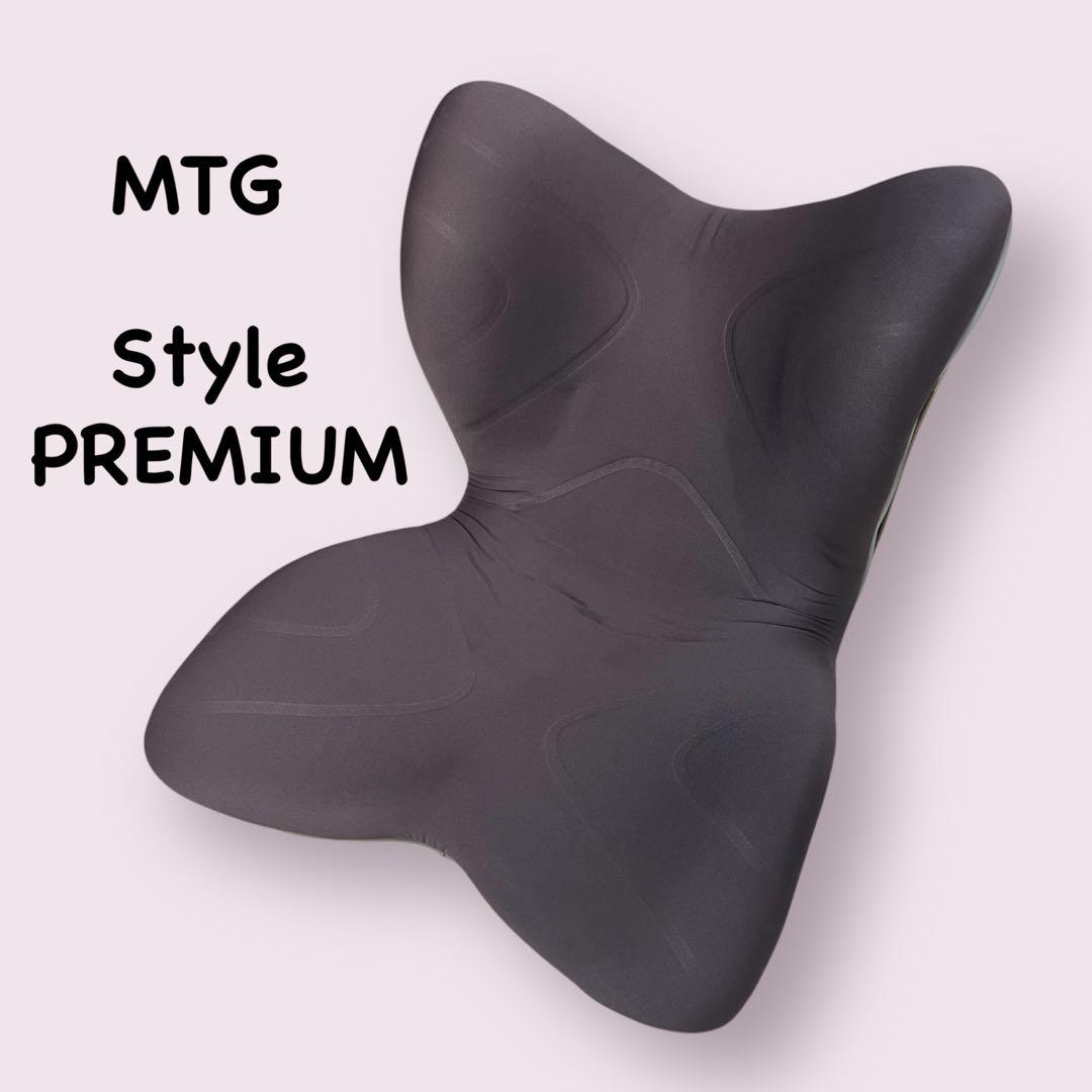 MTG　Style Premium　グレー　スタイルプレミアム　姿勢矯正