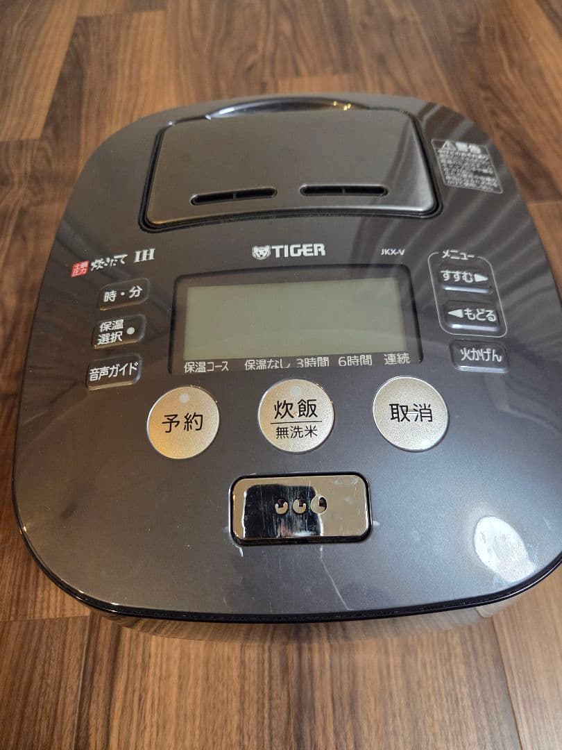 【大幅値下げ中】【土鍋圧力IH】タイガー 炊飯器 5.5合 JKX-V102