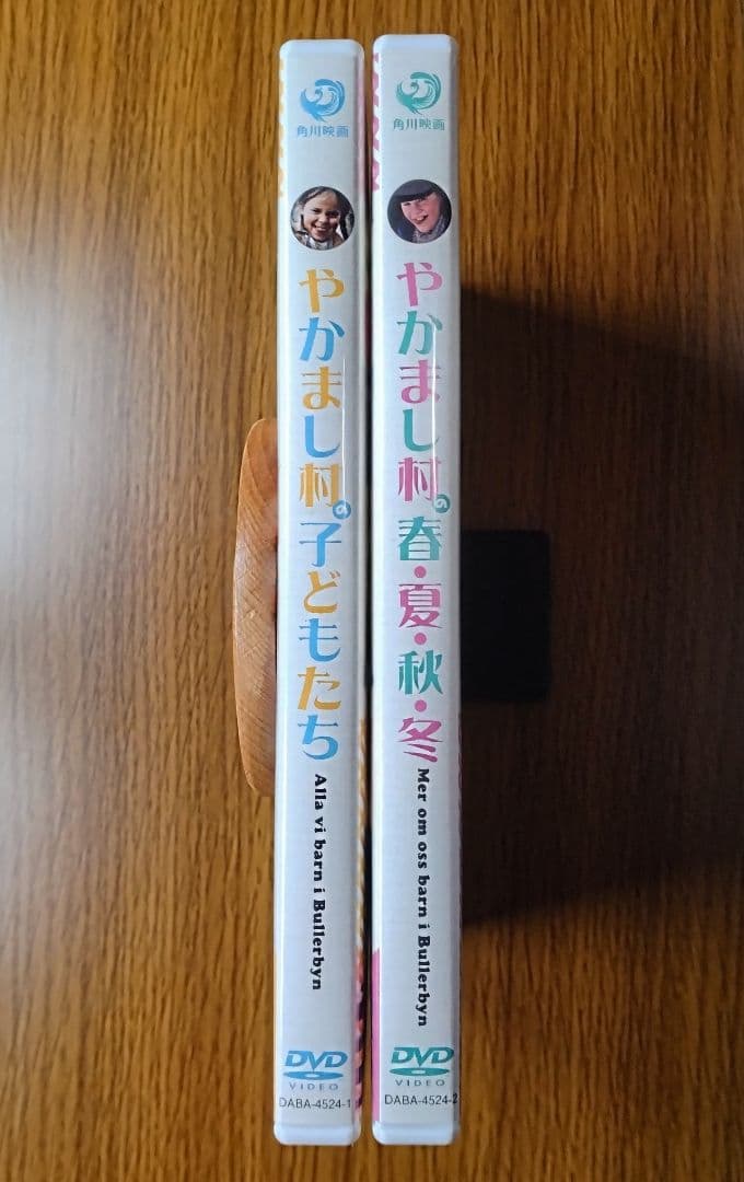 meekot　【希少セル】 やかまし村の子どもたち / やかまし村の春・夏