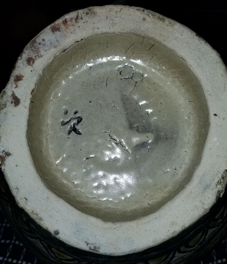 値更に下げしました！　人間国宝　金城次郎　エジプト古代人魚文