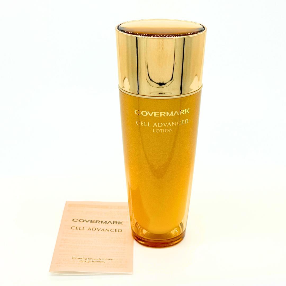 新品未使用 カバーマーク セルアドバンストローションWR 化粧水 150ml