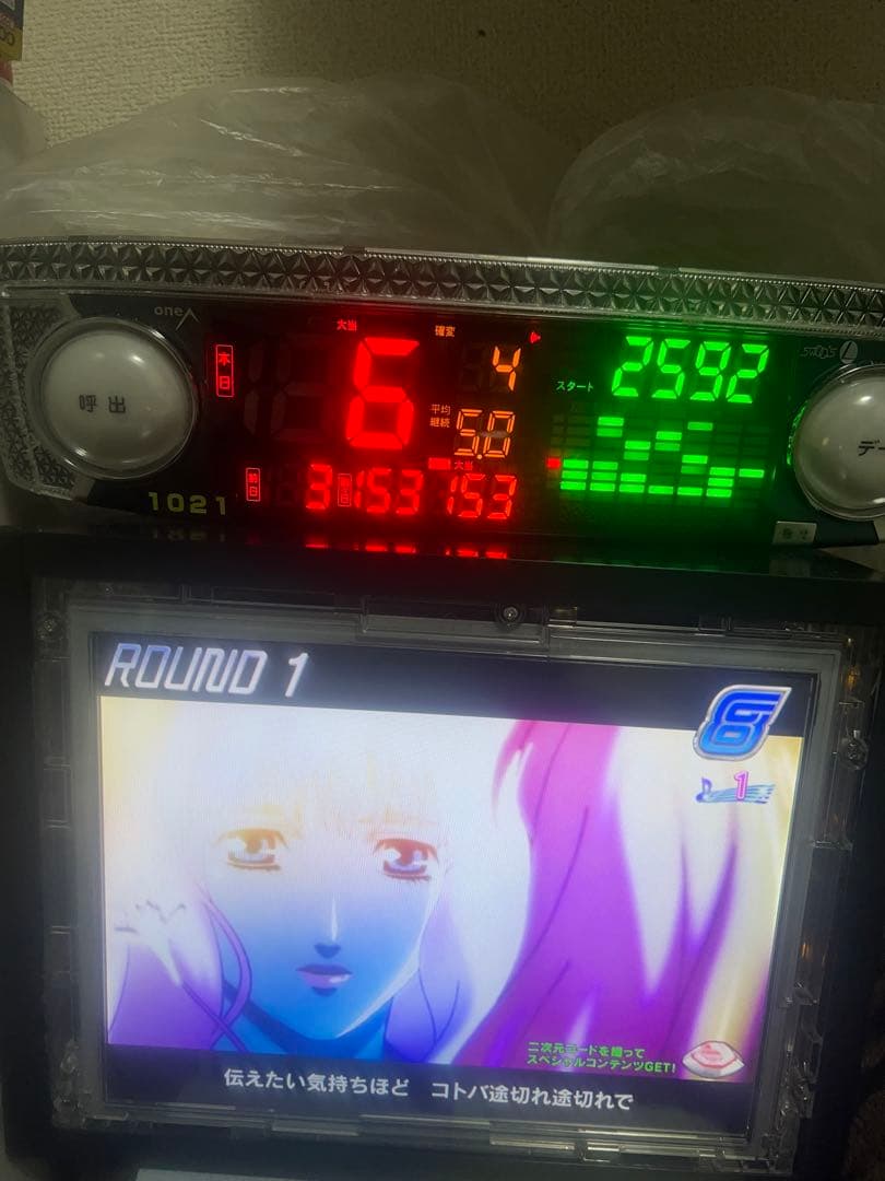 【送料込み】卓上セルBOX P新世紀エヴァンゲリオン　決戦～真紅～