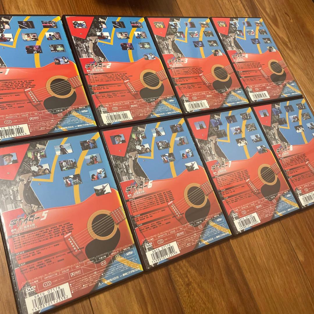 石ノ森章太郎　キカイダー01 全巻　8巻　人造人間キカイダー　全巻　8巻