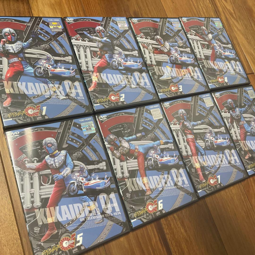 石ノ森章太郎　キカイダー01 全巻　8巻　人造人間キカイダー　全巻　8巻