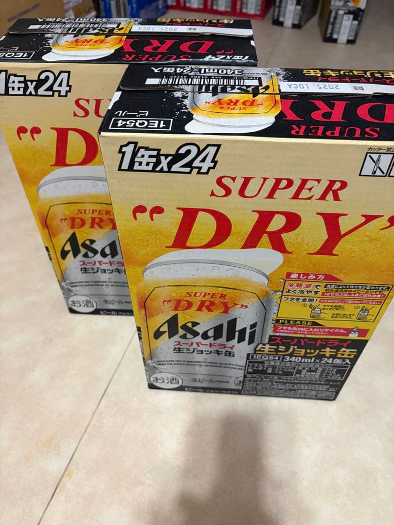 ゆいアサヒ スーパードライ 340ml缶 3ケース