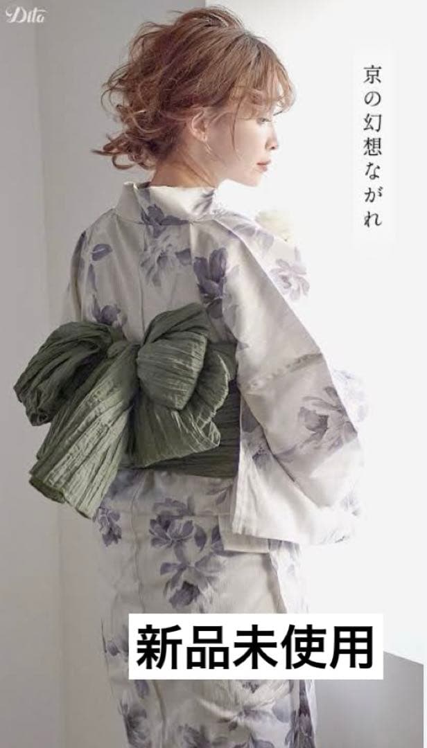 【新品未使用】浴衣 Dita ディータ 4点セット 京の幻想ながれ