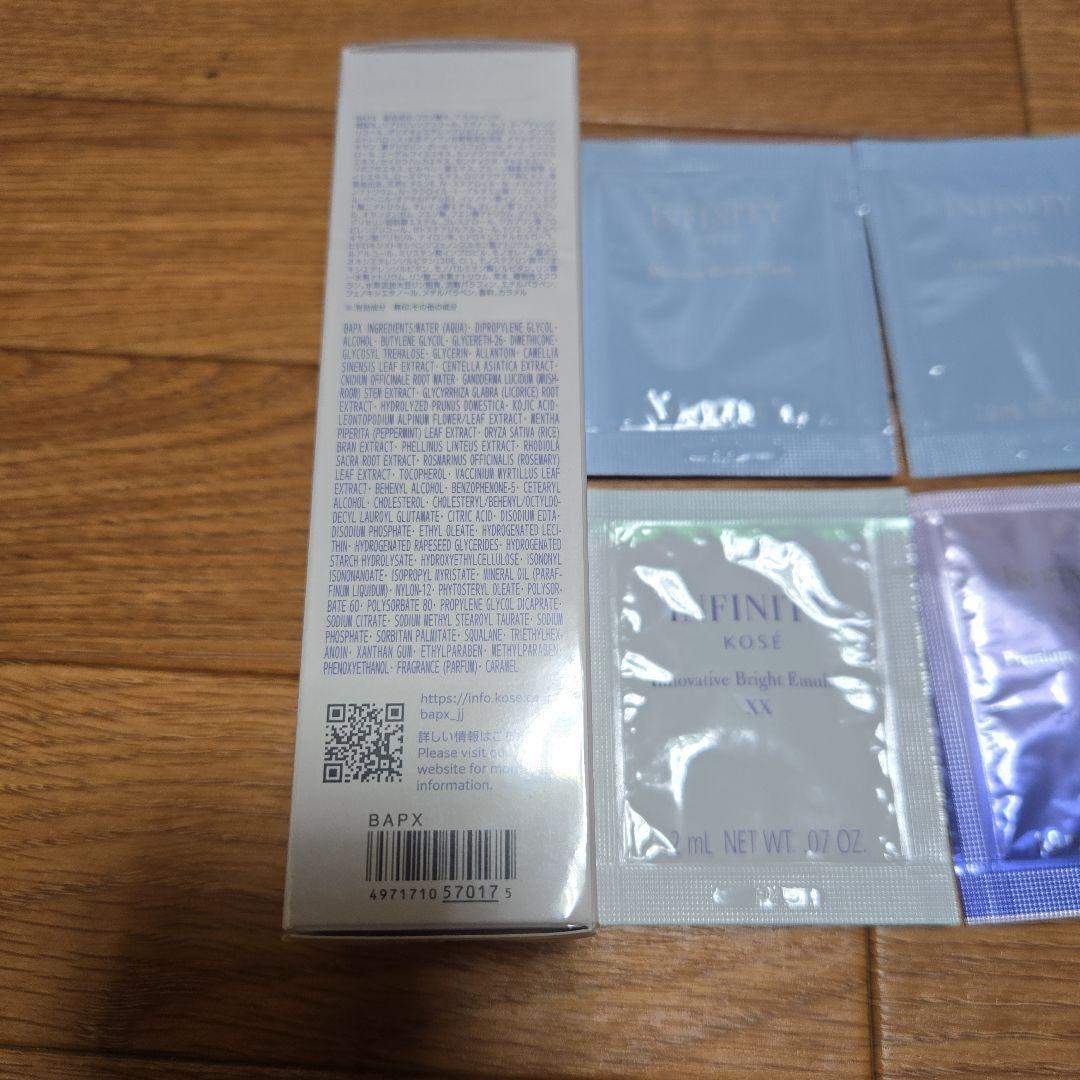 新品未使用　コーセーインフィニティイノベイティブブライトセラムXX 40ml