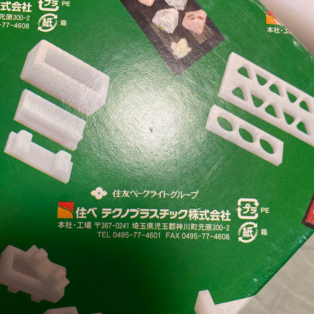 住ベテクノプラスチック　住友 PE 手まり寿司型 10ヶ取