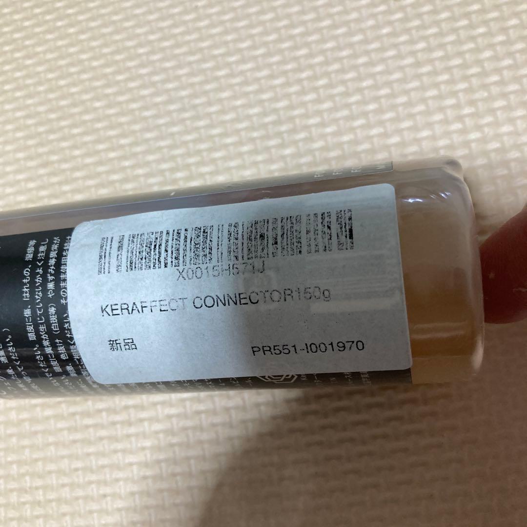 keraffectconnector ケラフェクトコネクター