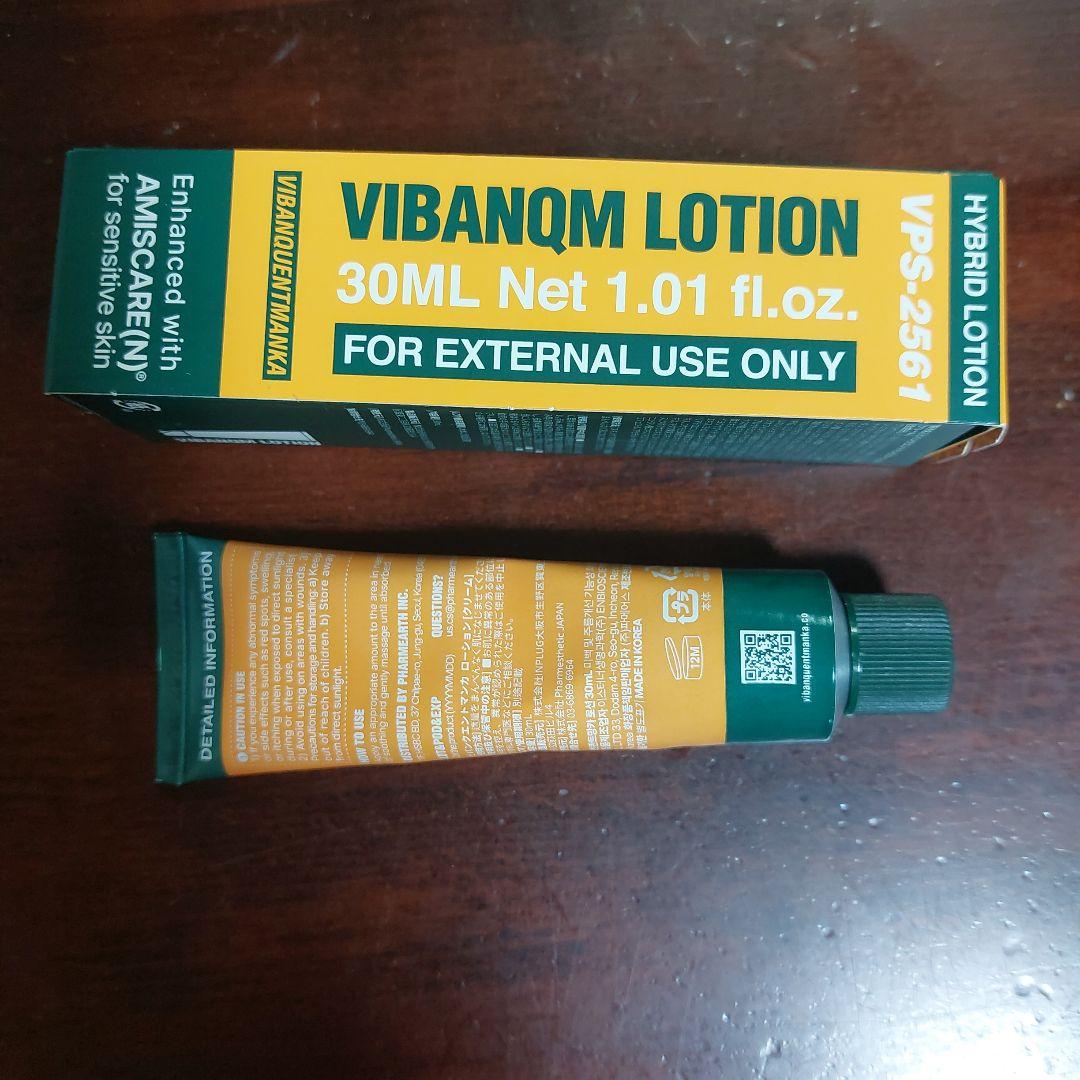 ビバンクエントマンカローション&ジェイムソリューションパック４枚