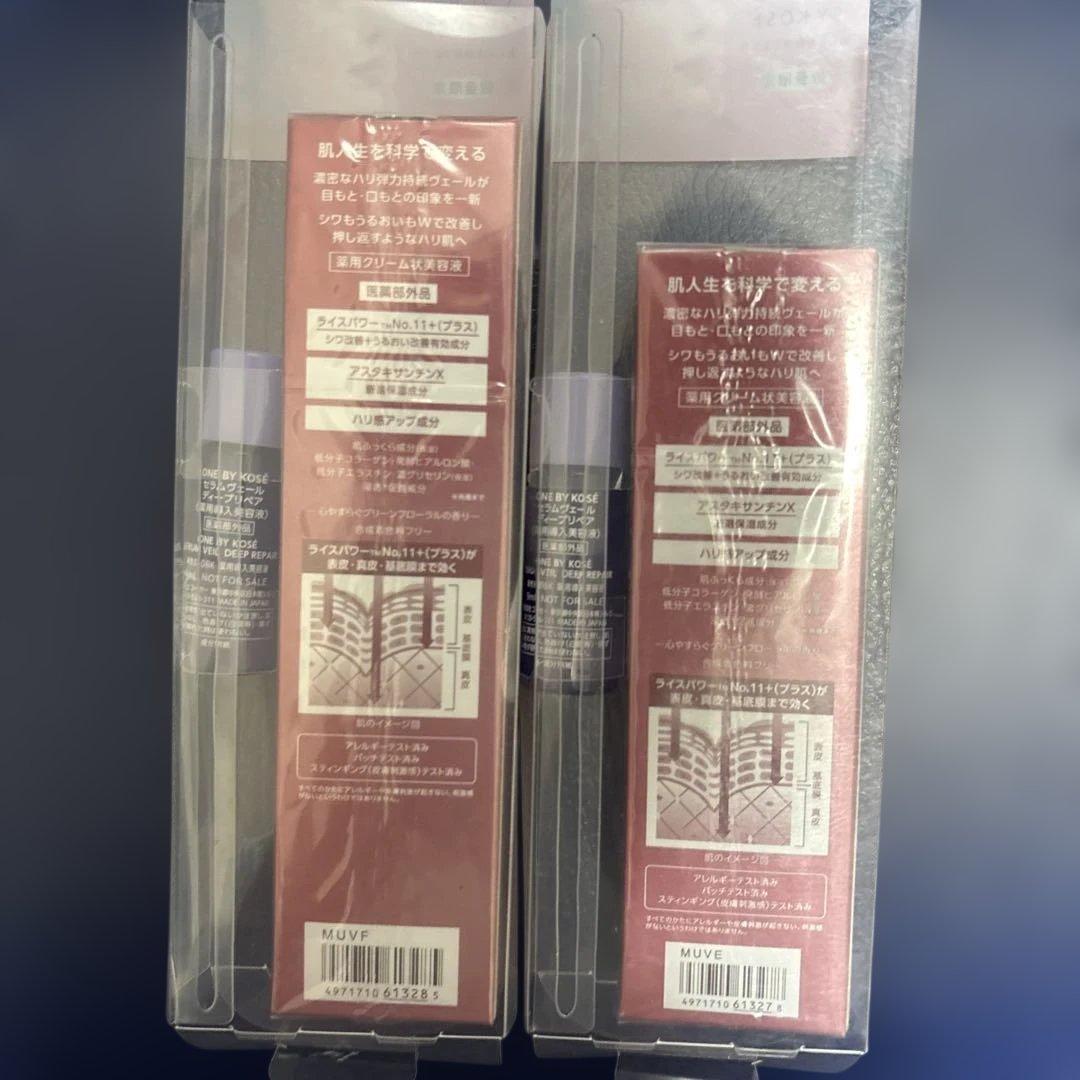 ONE BY KOSÉ THE WRINKLESSレギュラーサイズとラージサイズ