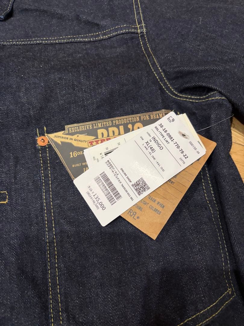 ジャケット・アウター RRL BEAMS PLUS TYPE 1 JACKET 48 XL
