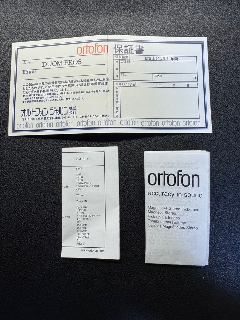 ortofon disk union DUOM-PROS カートリッジ