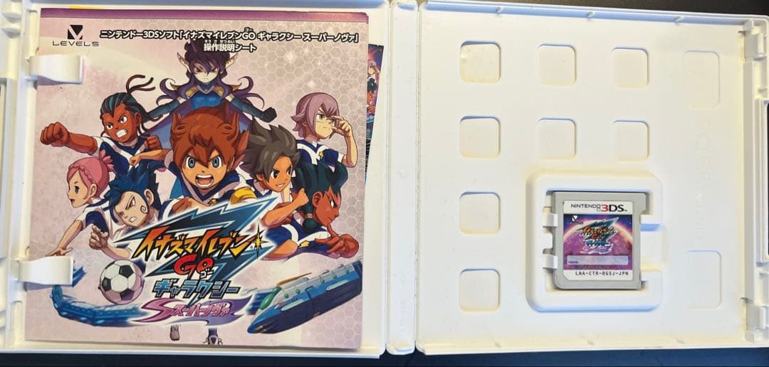 イナズマイレブンGOギャラクシー　スーパーノヴァ