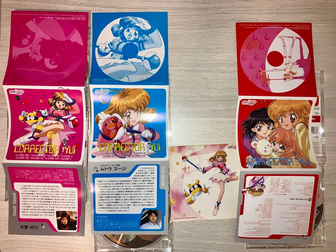 コレクターユイ オリジナルサウンドトラック CD 3枚セット 川井憲次 特典