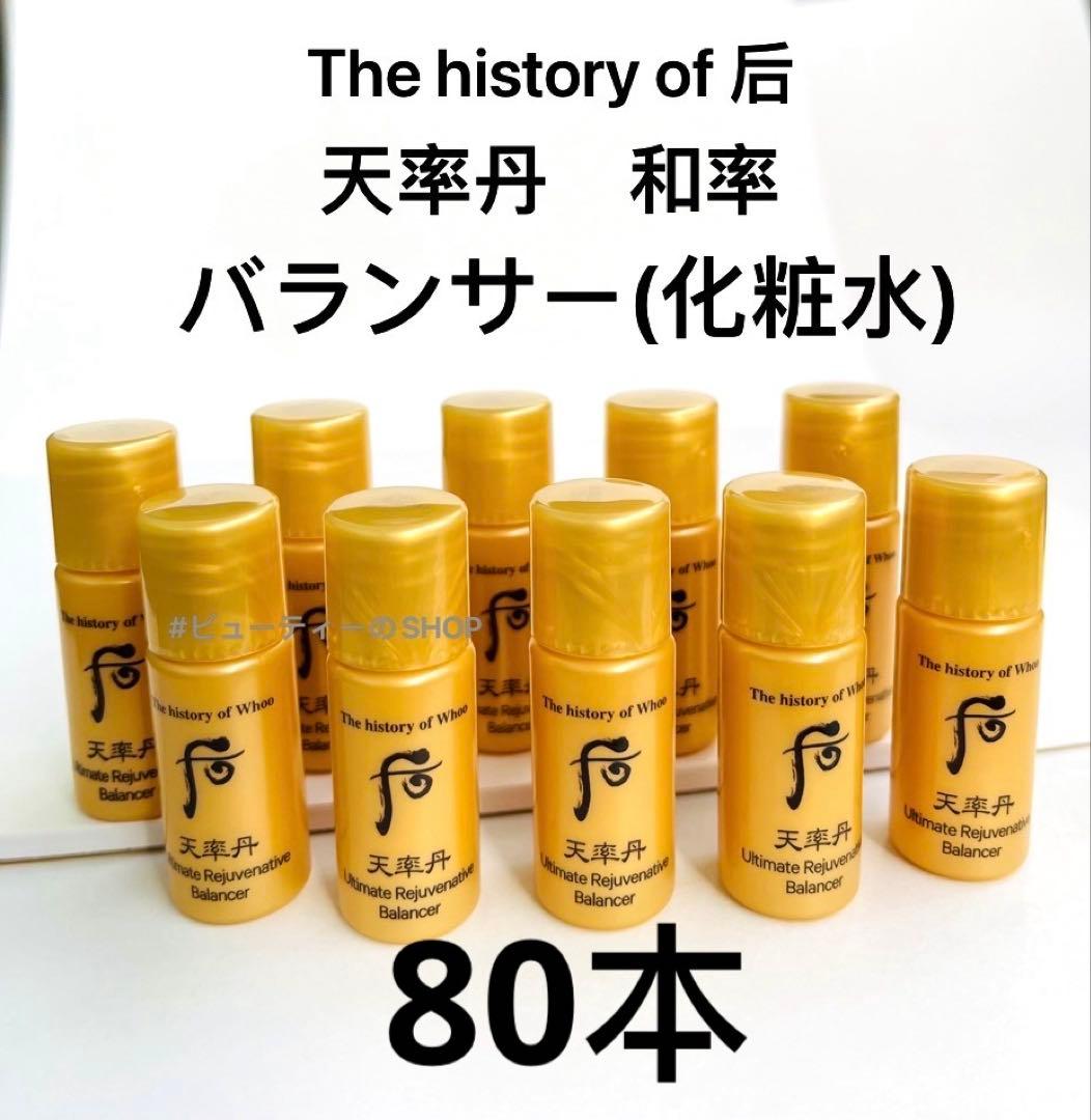 ✿✿✿ 即購入NGプロフ必読ページ✿✿✿